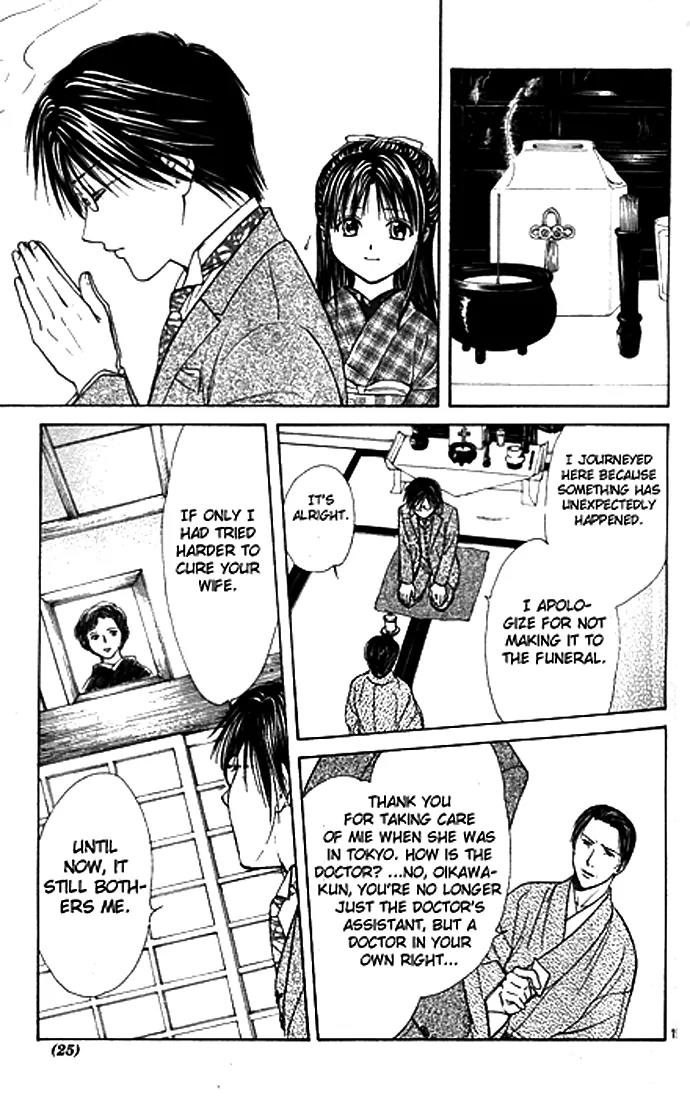 Fushigi Yuugi: Genbu Kaiden Chapter 28 page 16 - Chapter 28
