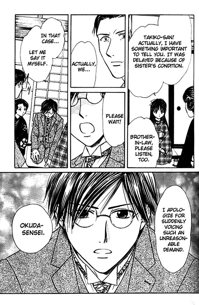 Fushigi Yuugi: Genbu Kaiden Chapter 28 page 18 - Chapter 28