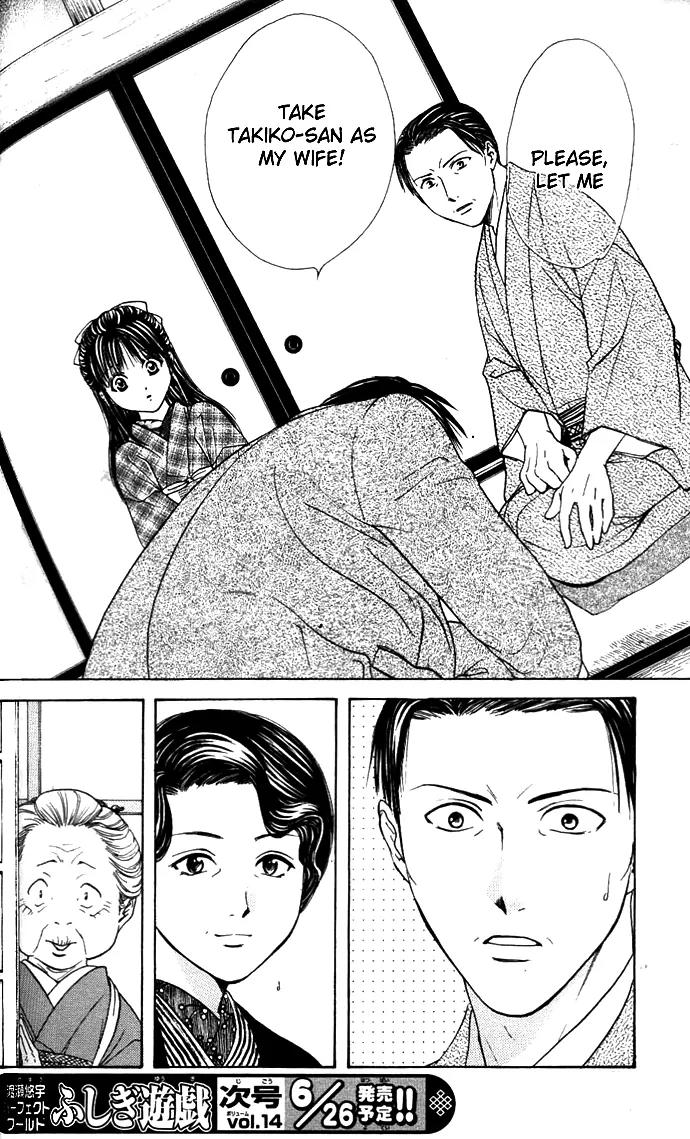 Fushigi Yuugi: Genbu Kaiden Chapter 28 page 19 - Chapter 28
