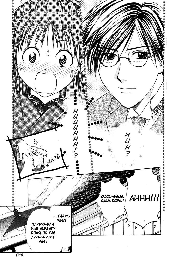 Fushigi Yuugi: Genbu Kaiden Chapter 28 page 20 - Chapter 28
