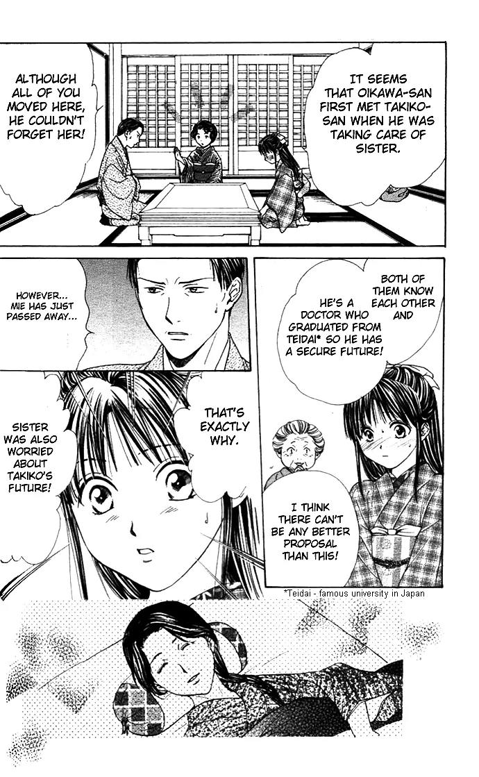 Fushigi Yuugi: Genbu Kaiden Chapter 28 page 21 - Chapter 28