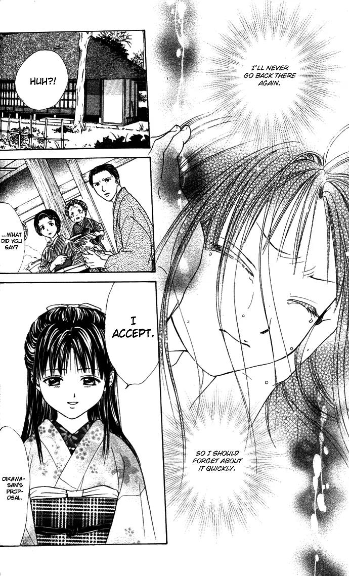 Fushigi Yuugi: Genbu Kaiden Chapter 28 page 25 - Chapter 28