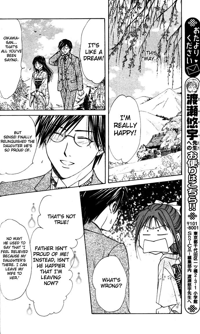 Fushigi Yuugi: Genbu Kaiden Chapter 28 page 27 - Chapter 28