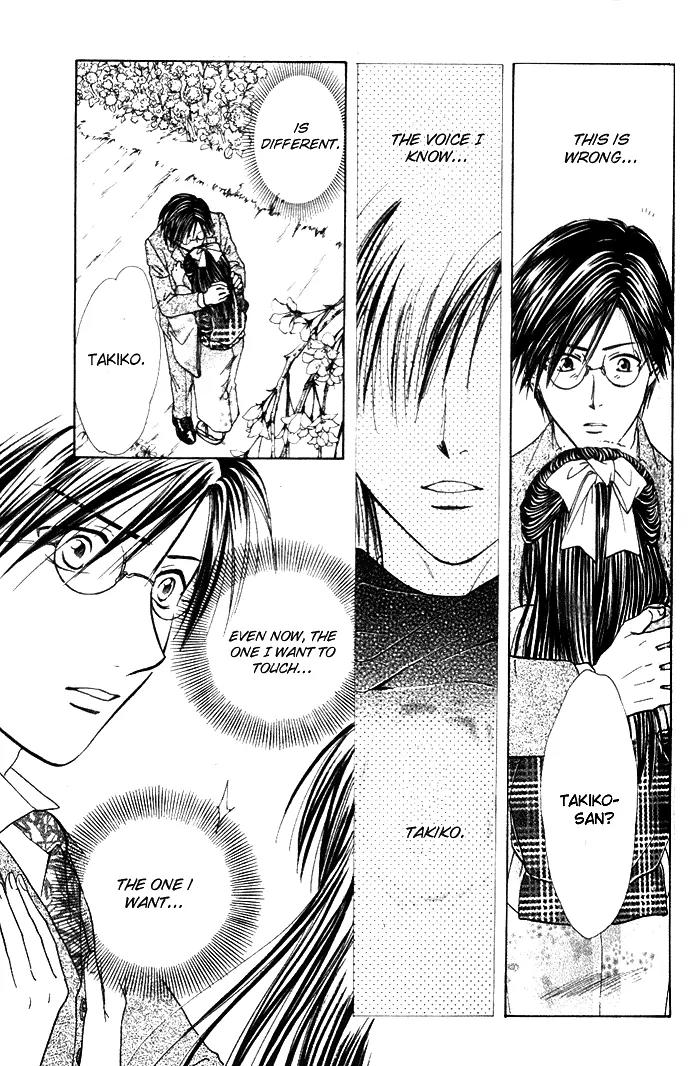 Fushigi Yuugi: Genbu Kaiden Chapter 28 page 34 - Chapter 28