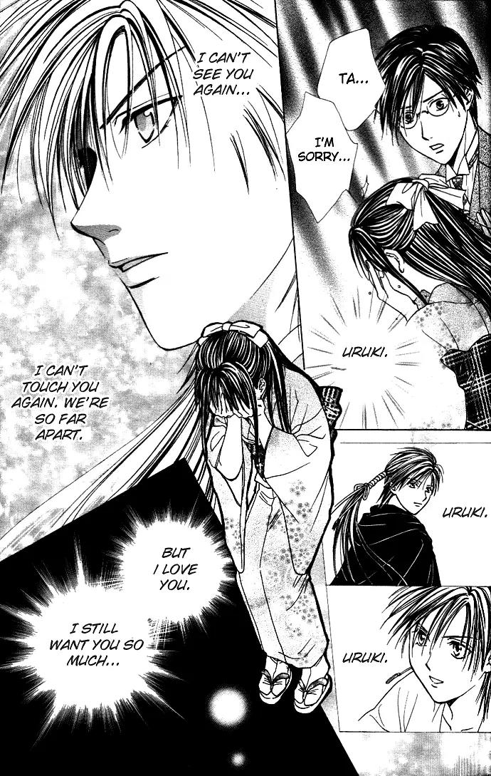 Fushigi Yuugi: Genbu Kaiden Chapter 28 page 36 - Chapter 28