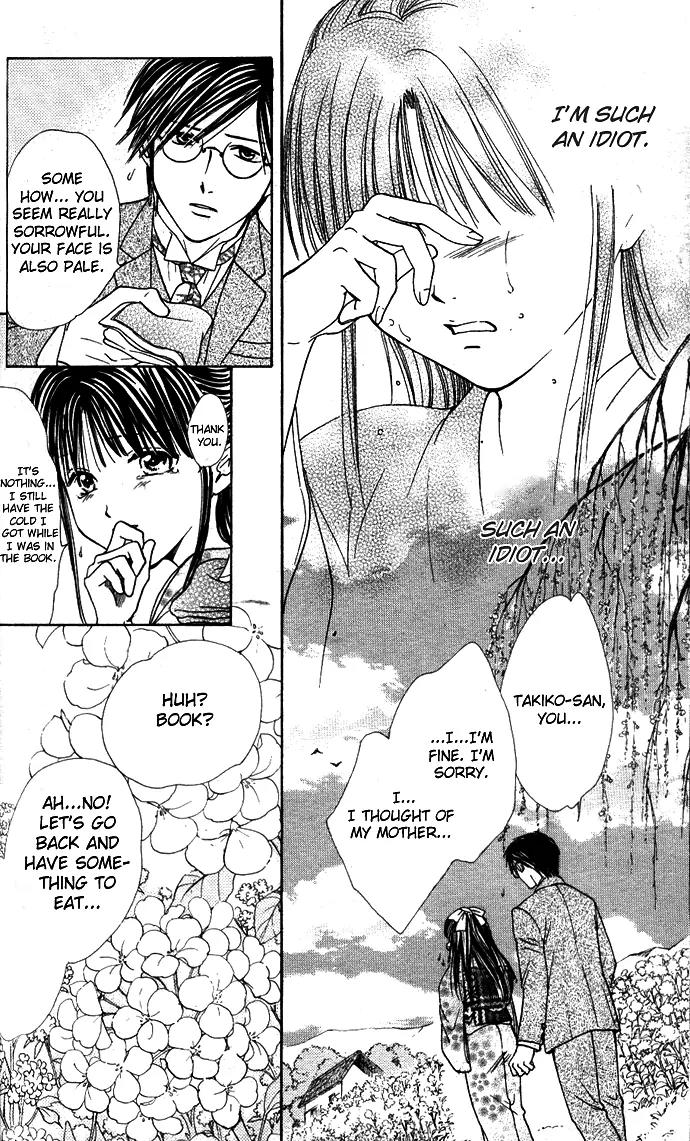 Fushigi Yuugi: Genbu Kaiden Chapter 28 page 37 - Chapter 28