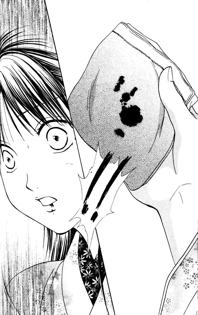 Fushigi Yuugi: Genbu Kaiden Chapter 28 page 39 - Chapter 28