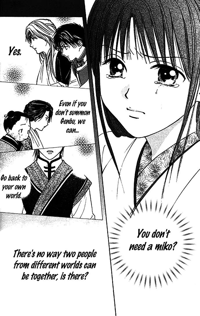Fushigi Yuugi: Genbu Kaiden Chapter 28 page 4 - Chapter 28