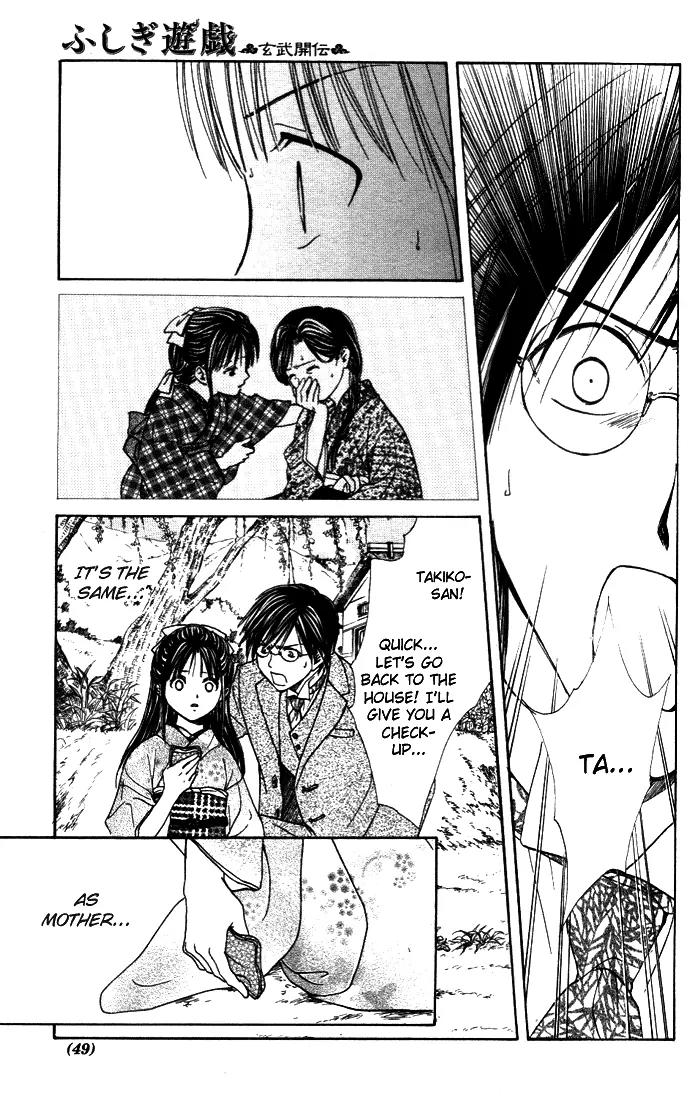 Fushigi Yuugi: Genbu Kaiden Chapter 28 page 40 - Chapter 28