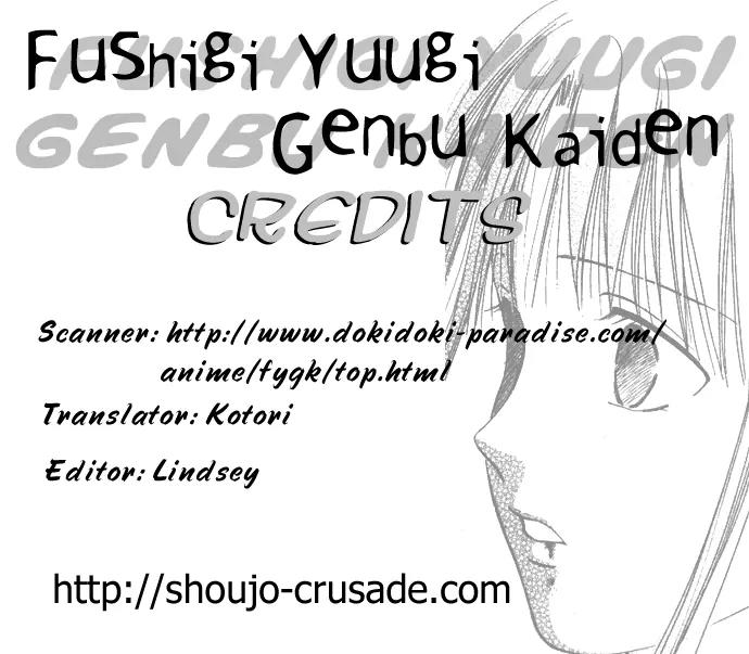 Fushigi Yuugi: Genbu Kaiden Chapter 28 page 42 - Chapter 28