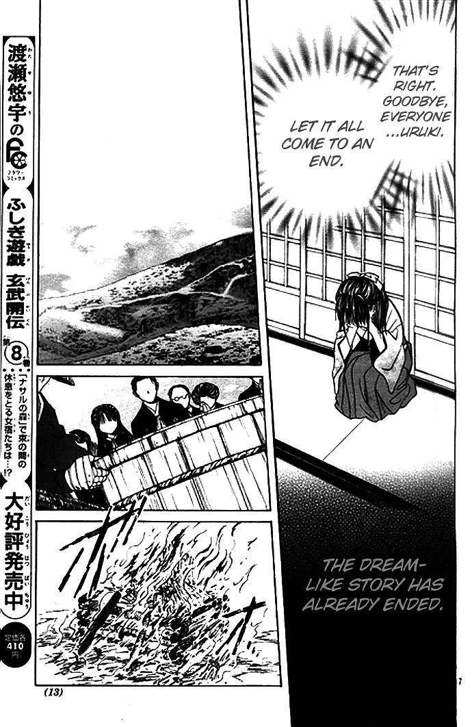 Fushigi Yuugi: Genbu Kaiden Chapter 28 page 5 - Chapter 28