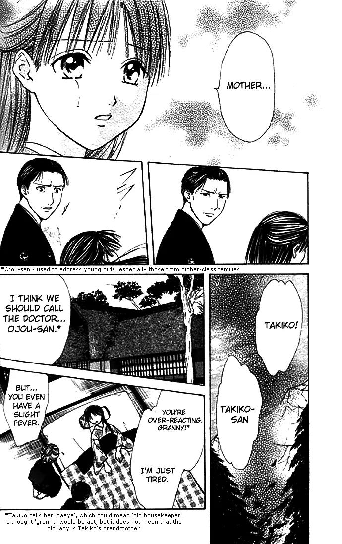 Fushigi Yuugi: Genbu Kaiden Chapter 28 page 6 - Chapter 28
