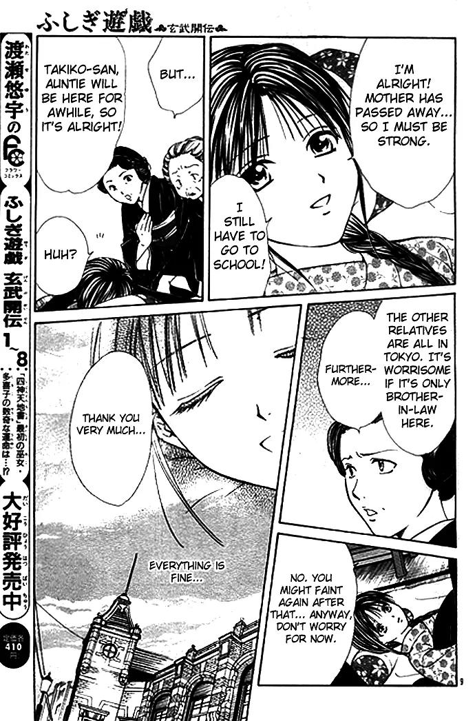 Fushigi Yuugi: Genbu Kaiden Chapter 28 page 7 - Chapter 28