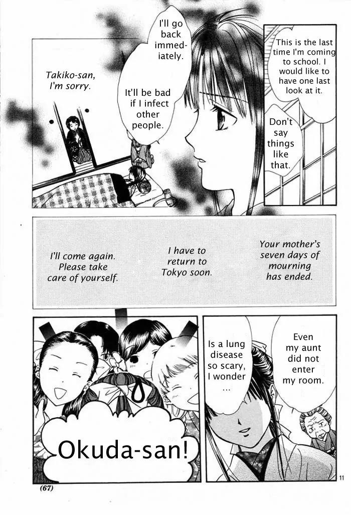 Fushigi Yuugi: Genbu Kaiden Chapter 29 page 11 - Chapter 29
