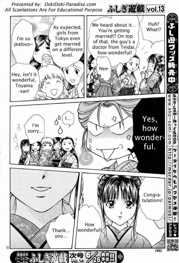 Fushigi Yuugi: Genbu Kaiden Chapter 29 page 12 - Chapter 29