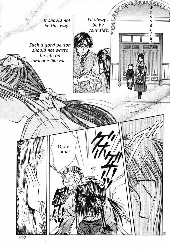 Fushigi Yuugi: Genbu Kaiden Chapter 29 page 13 - Chapter 29