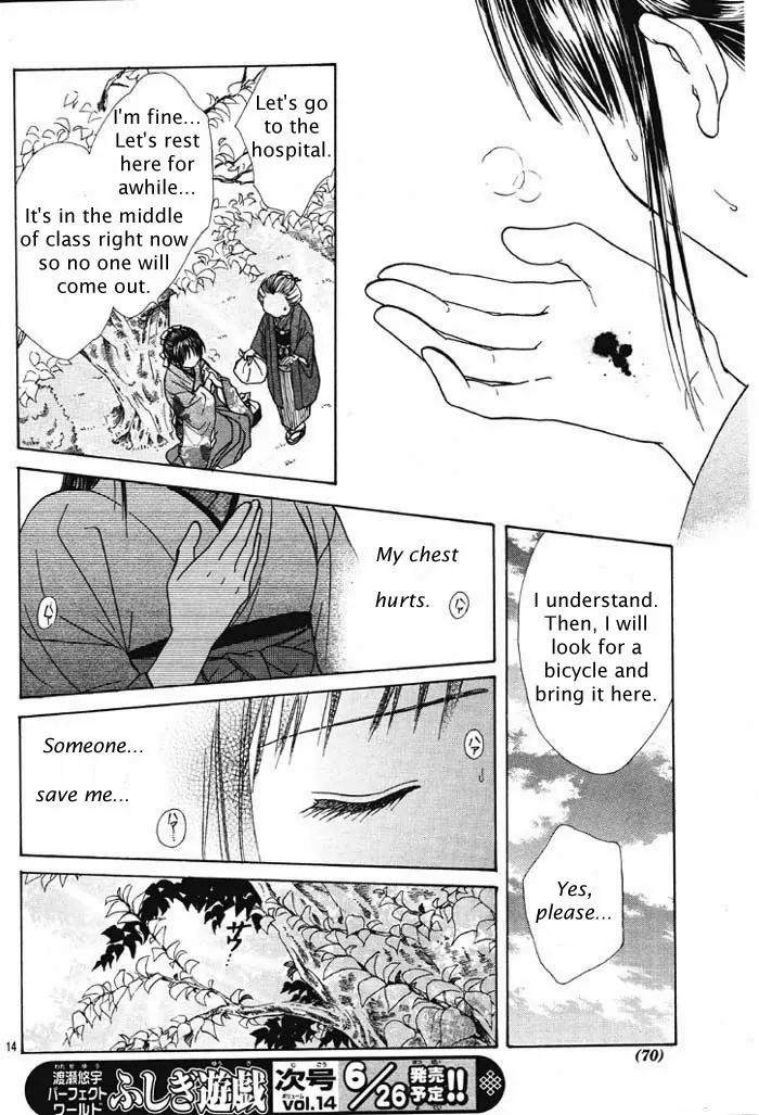 Fushigi Yuugi: Genbu Kaiden Chapter 29 page 14 - Chapter 29