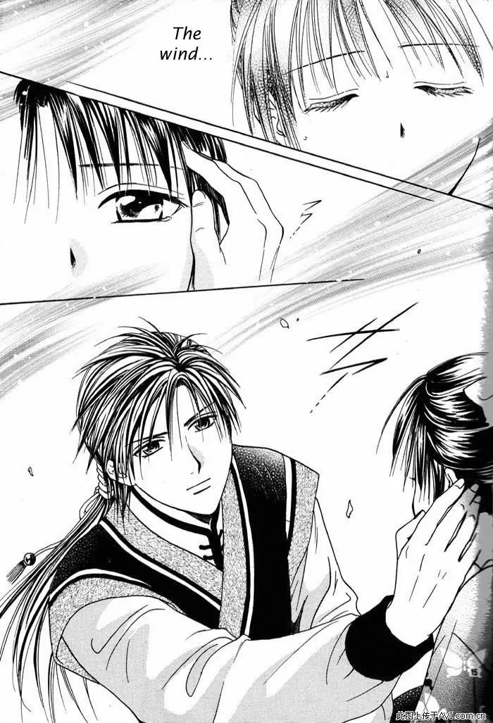 Fushigi Yuugi: Genbu Kaiden Chapter 29 page 15 - Chapter 29