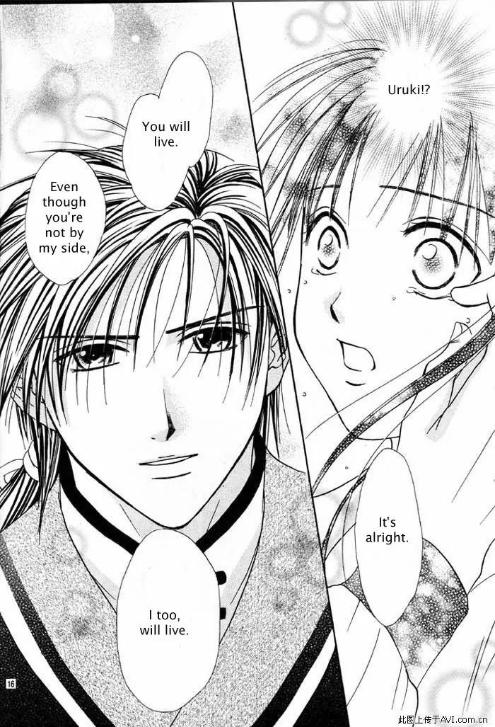Fushigi Yuugi: Genbu Kaiden Chapter 29 page 16 - Chapter 29
