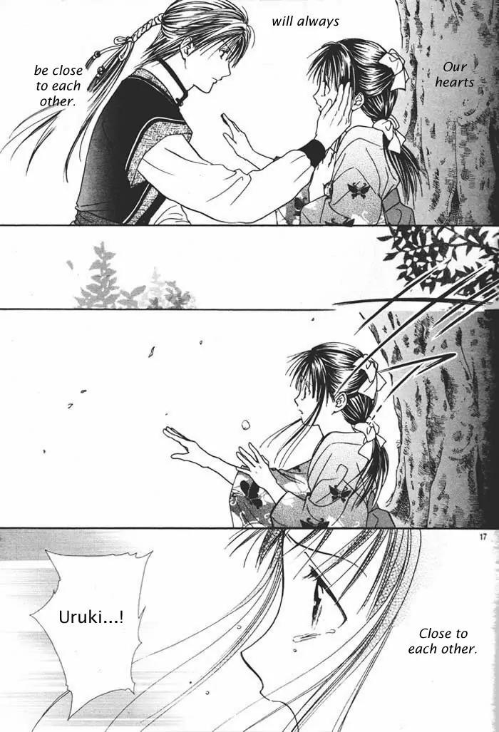 Fushigi Yuugi: Genbu Kaiden Chapter 29 page 17 - Chapter 29