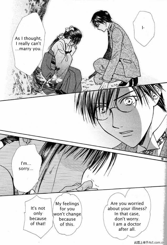 Fushigi Yuugi: Genbu Kaiden Chapter 29 page 19 - Chapter 29