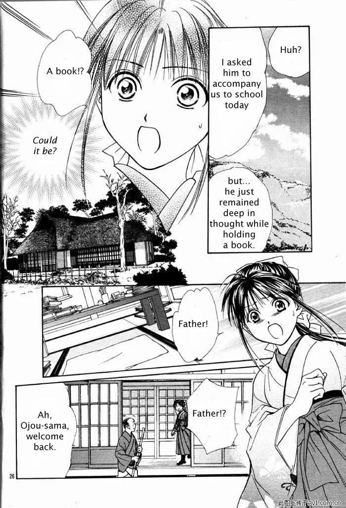Fushigi Yuugi: Genbu Kaiden Chapter 29 page 25 - Chapter 29