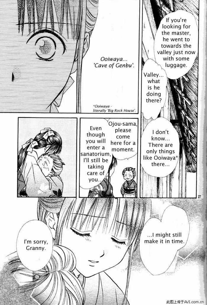 Fushigi Yuugi: Genbu Kaiden Chapter 29 page 26 - Chapter 29
