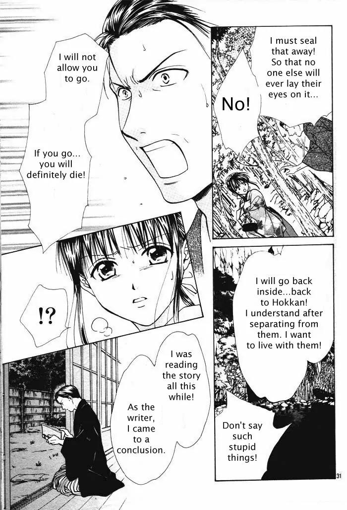 Fushigi Yuugi: Genbu Kaiden Chapter 29 page 30 - Chapter 29