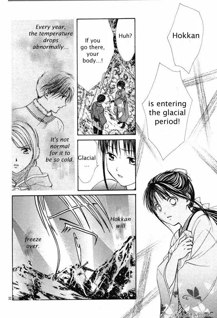 Fushigi Yuugi: Genbu Kaiden Chapter 29 page 31 - Chapter 29