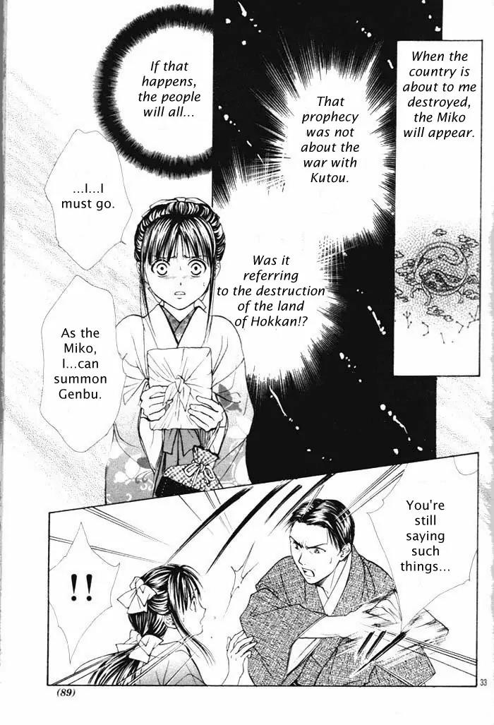 Fushigi Yuugi: Genbu Kaiden Chapter 29 page 32 - Chapter 29