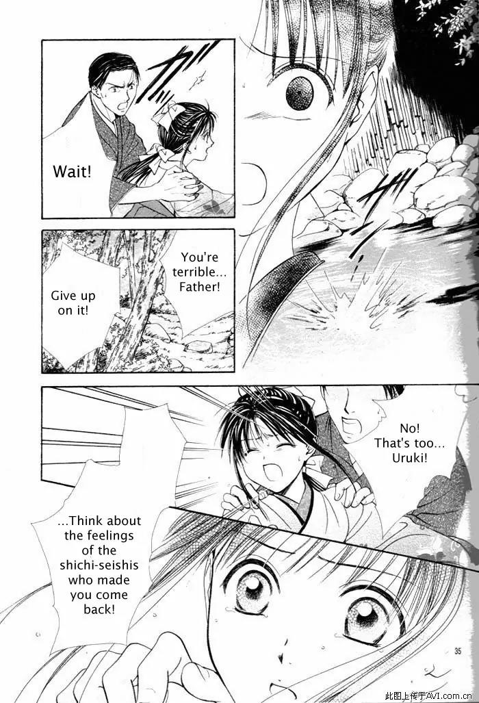 Fushigi Yuugi: Genbu Kaiden Chapter 29 page 34 - Chapter 29