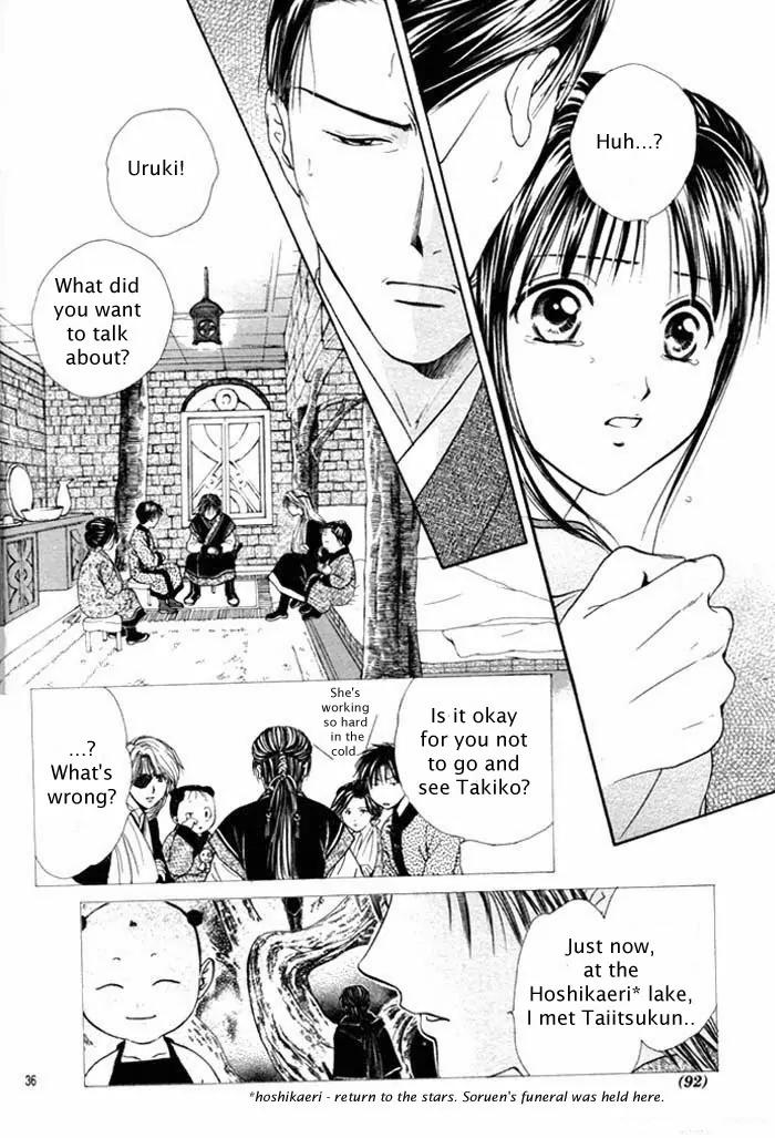 Fushigi Yuugi: Genbu Kaiden Chapter 29 page 35 - Chapter 29