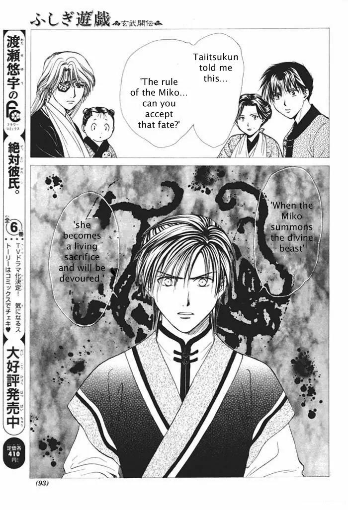 Fushigi Yuugi: Genbu Kaiden Chapter 29 page 36 - Chapter 29