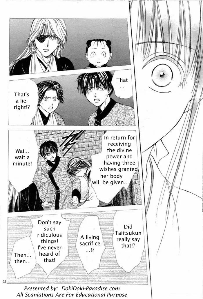 Fushigi Yuugi: Genbu Kaiden Chapter 29 page 37 - Chapter 29
