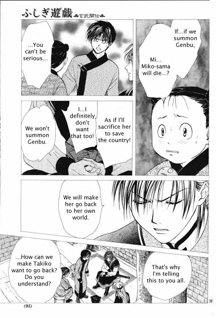 Fushigi Yuugi: Genbu Kaiden Chapter 29 page 38 - Chapter 29