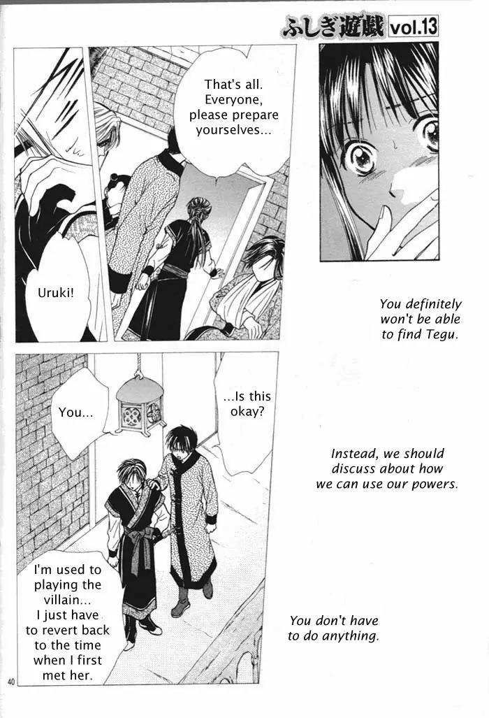 Fushigi Yuugi: Genbu Kaiden Chapter 29 page 39 - Chapter 29