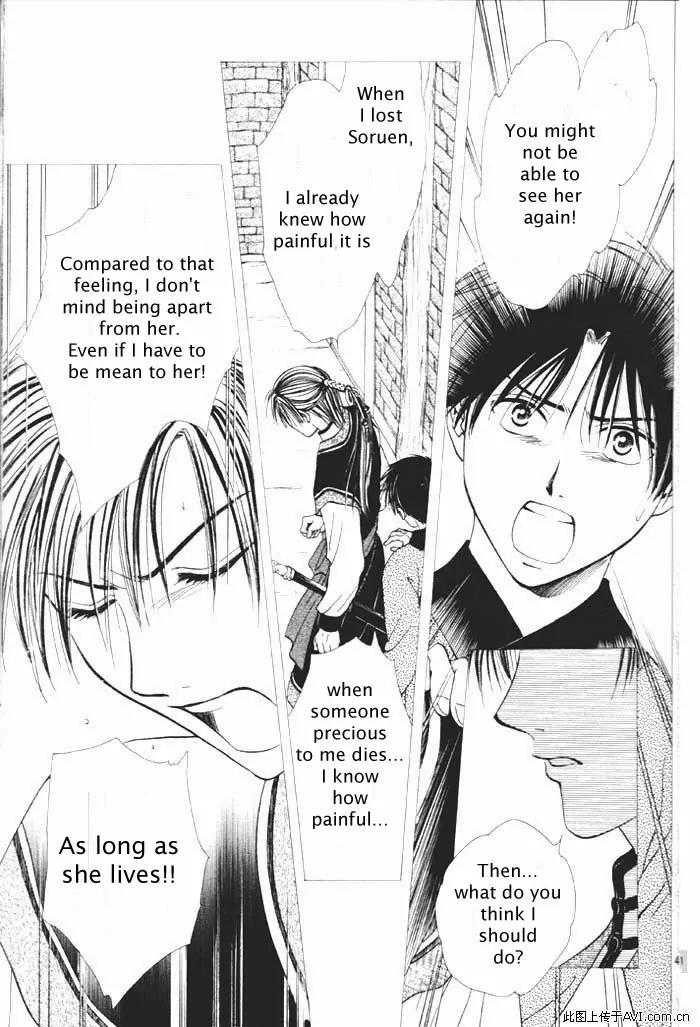 Fushigi Yuugi: Genbu Kaiden Chapter 29 page 40 - Chapter 29