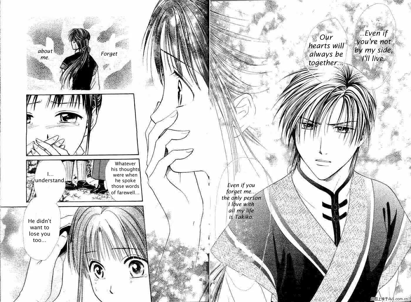 Fushigi Yuugi: Genbu Kaiden Chapter 29 page 41 - Chapter 29