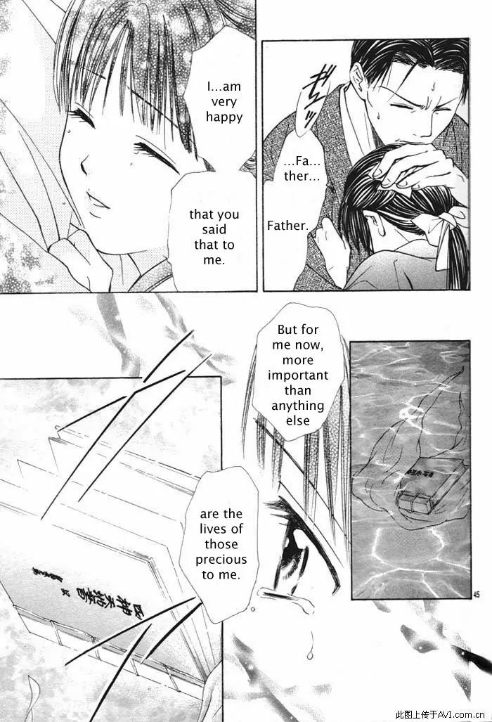 Fushigi Yuugi: Genbu Kaiden Chapter 29 page 43 - Chapter 29
