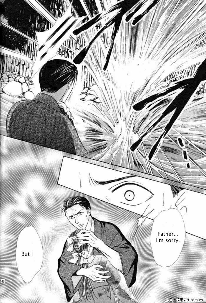 Fushigi Yuugi: Genbu Kaiden Chapter 29 page 44 - Chapter 29