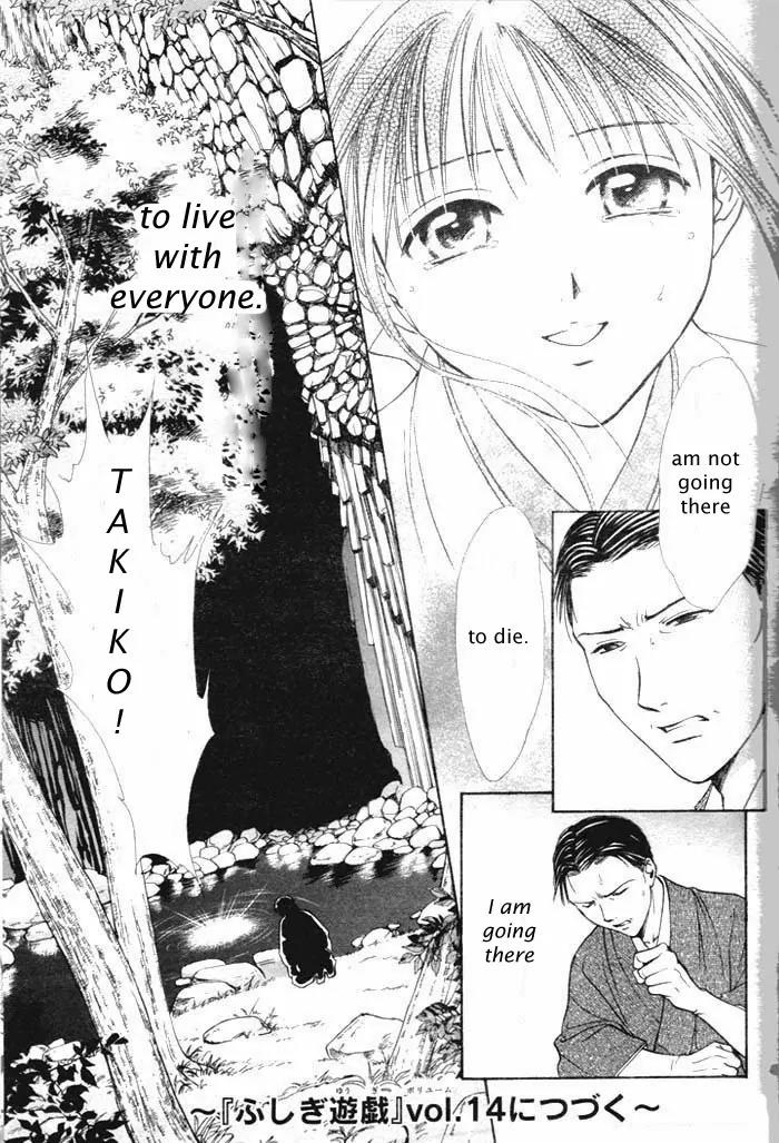 Fushigi Yuugi: Genbu Kaiden Chapter 29 page 45 - Chapter 29