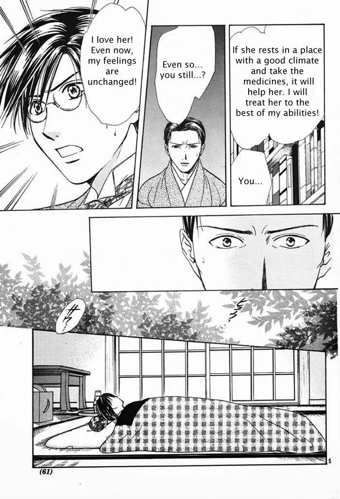 Fushigi Yuugi: Genbu Kaiden Chapter 29 page 5 - Chapter 29