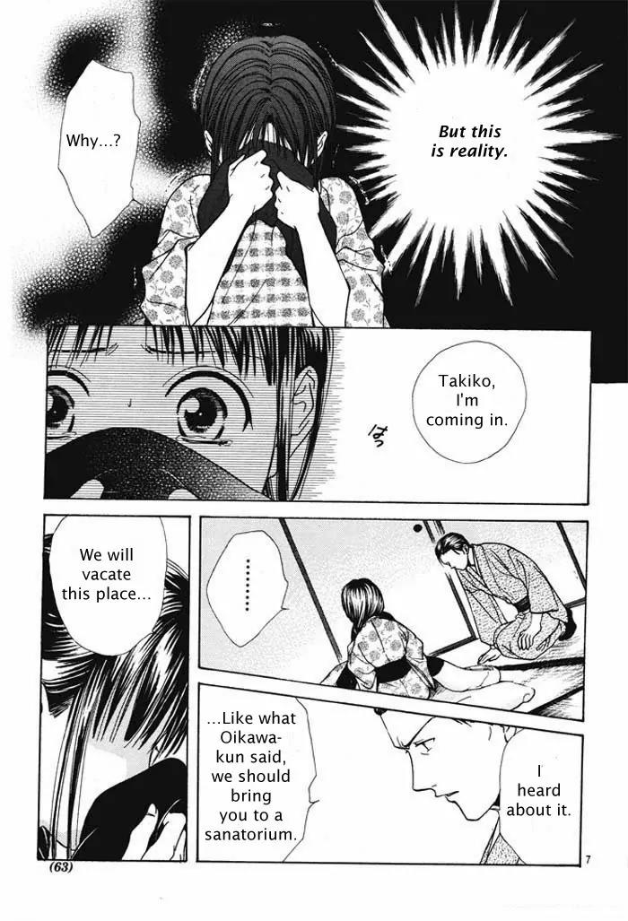 Fushigi Yuugi: Genbu Kaiden Chapter 29 page 7 - Chapter 29