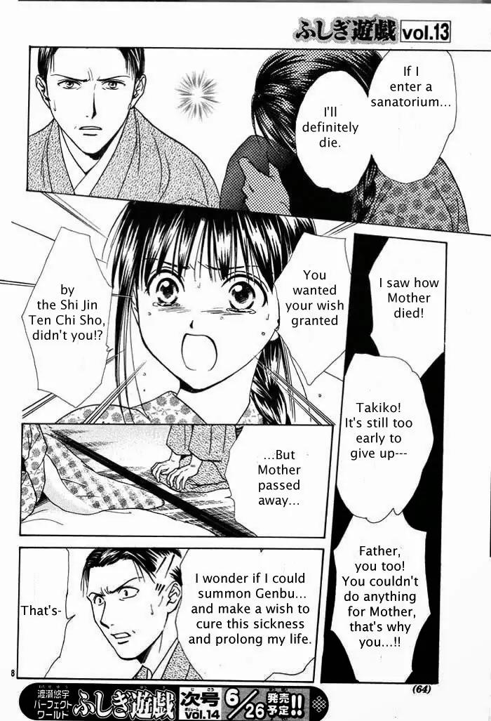 Fushigi Yuugi: Genbu Kaiden Chapter 29 page 8 - Chapter 29