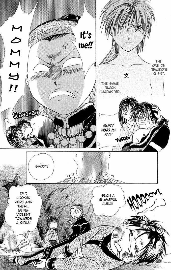 Fushigi Yuugi: Genbu Kaiden Chapter 3 page 10 - Chapter 3