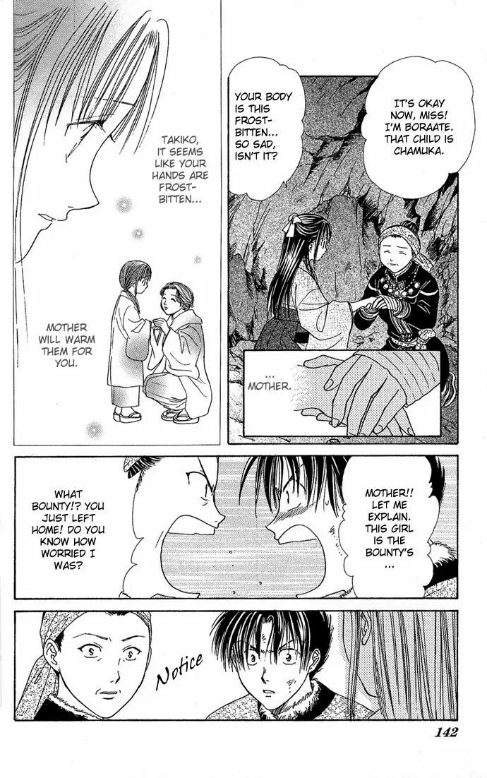 Fushigi Yuugi: Genbu Kaiden Chapter 3 page 11 - Chapter 3