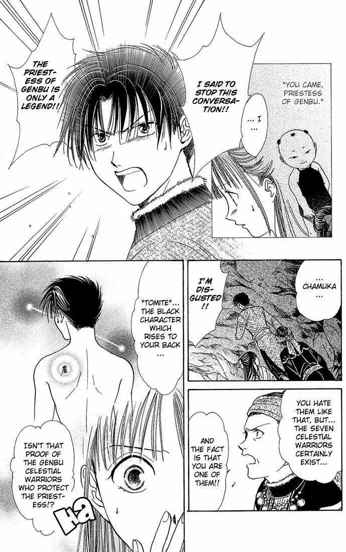 Fushigi Yuugi: Genbu Kaiden Chapter 3 page 14 - Chapter 3
