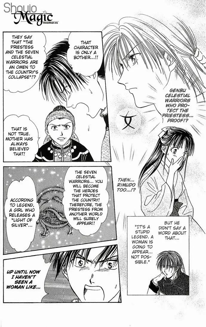 Fushigi Yuugi: Genbu Kaiden Chapter 3 page 15 - Chapter 3
