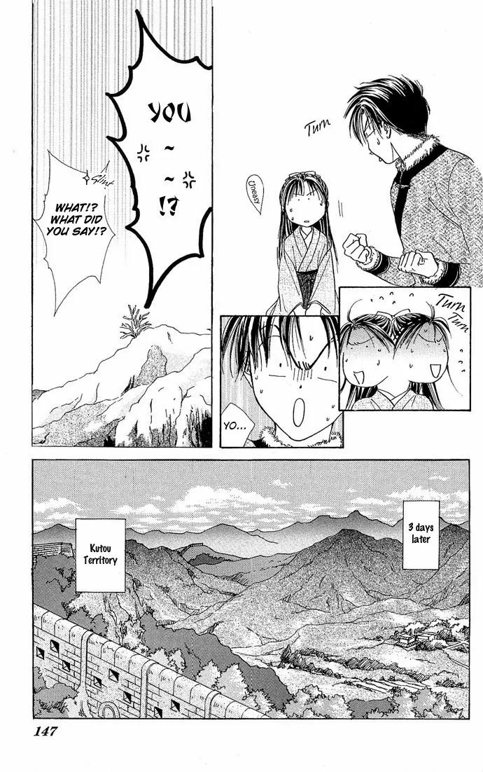 Fushigi Yuugi: Genbu Kaiden Chapter 3 page 16 - Chapter 3
