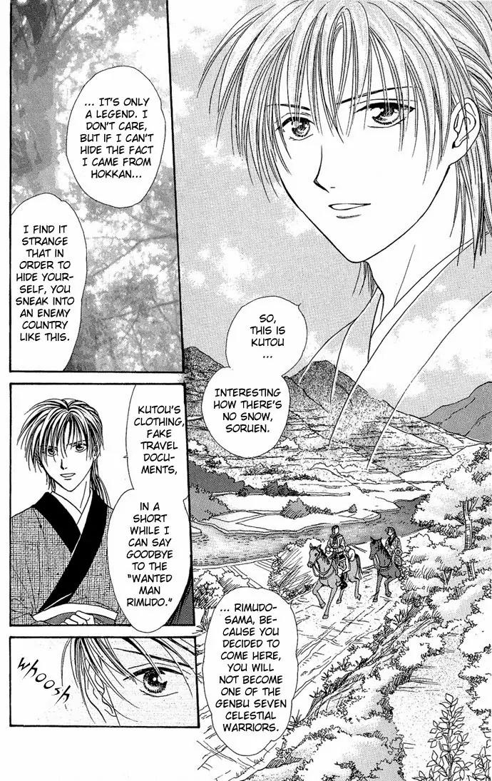Fushigi Yuugi: Genbu Kaiden Chapter 3 page 17 - Chapter 3